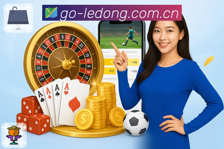 乐动体育平台展示图